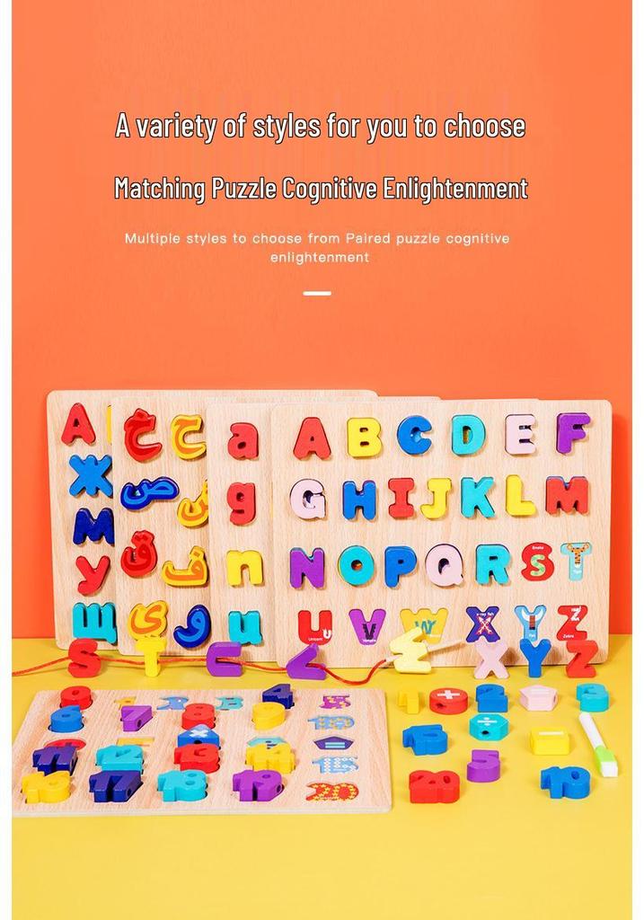 Wooden Educational Building Blocks: Numbers & Letters Cognitive Puzzles for Kids