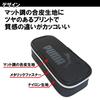 Kutsuwa Puma Large Box Pen Case Black PM245BK