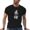 Japanisches Kanji für Dankbarkeit Kansha Original Kalligraphie T-Shirt Herren T-Shirt Designer T-Shirt