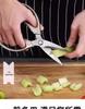 German-Style Multi-Functional Kitchen Shears: Strong Stainless Steel Scissors for Cutting Chicken Bones and Gutting Fish
