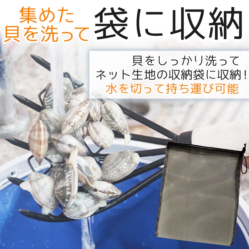 Clam Digging Kit for Families and Friends (2-4 People): Includes Clams, Rake, Shovel, and Folding Bucket (Green)