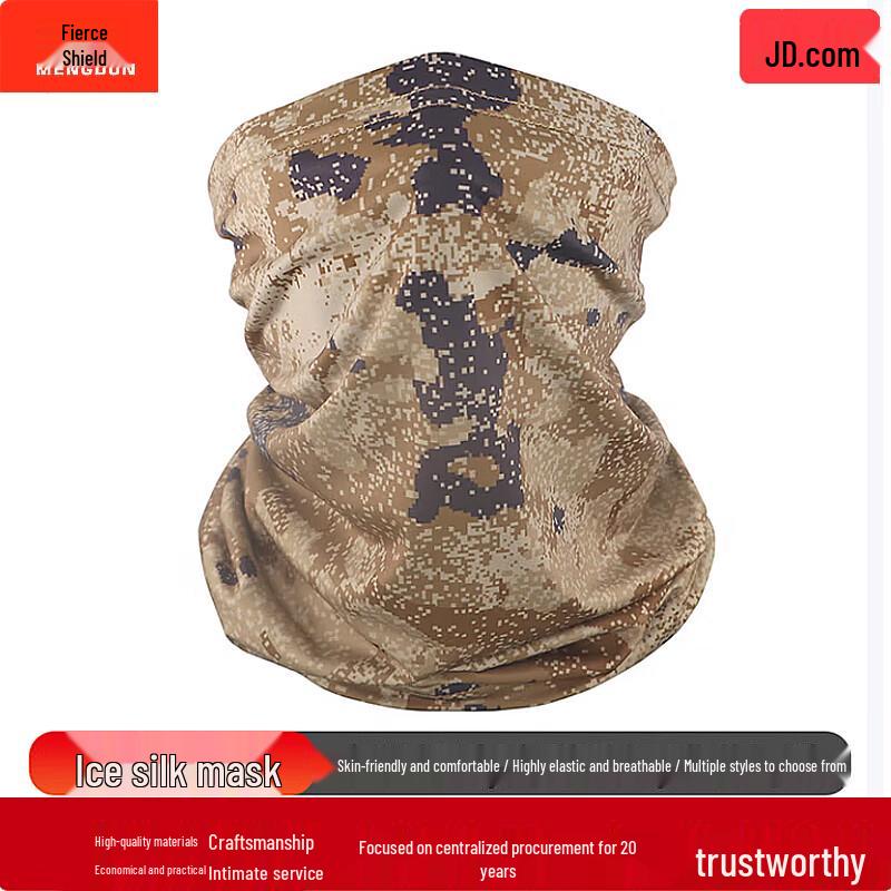 Outdoor Sun Protection Camouflage Face Masks & Arm Sleeves