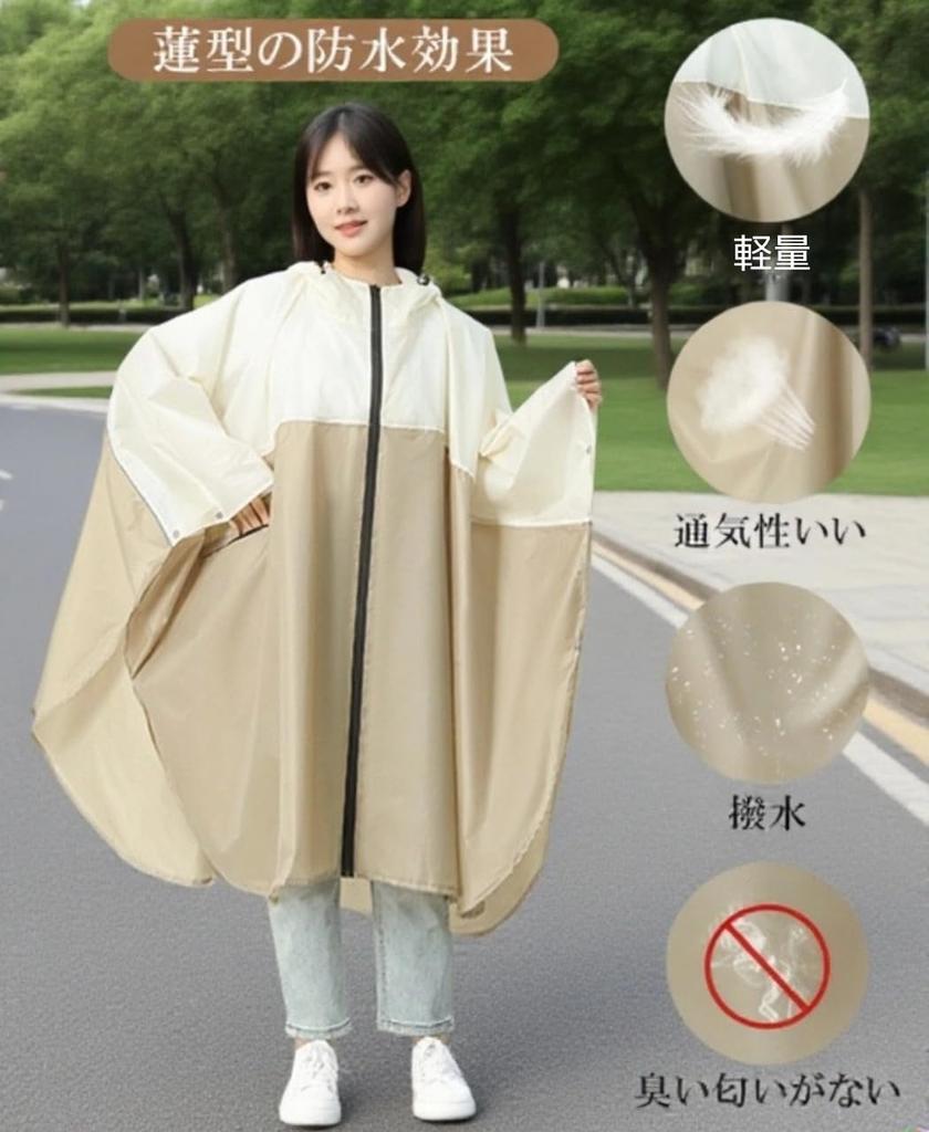 BeeChip Regenponcho Stilvolle Farbe Radfahren UV Wasserdicht Perfekt für und Outdoor-Aktivitäten Damen [Leicht, Wasserabweisend, Schema] Poncho,