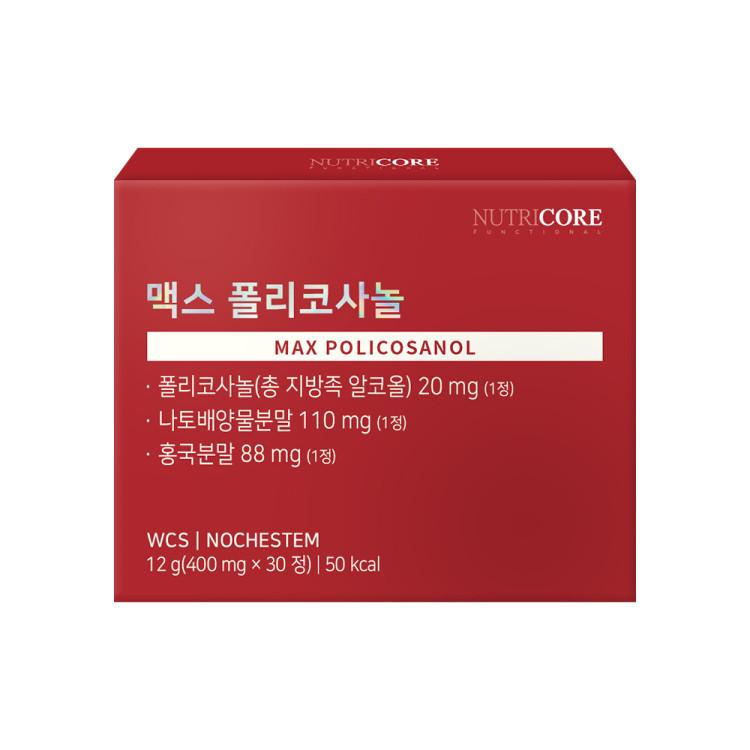 Nutricore Max Policosanol 400mg X 30 Tablets