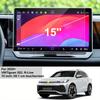 Tempered Glass For VOLKSWAGEN VW Tiguan 2025 Tiguan SEL R-Line Screen Car Navigation Display High Definition Scratch-resistant