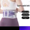 Breathable Sports Waist Support Belt with Soft Supports