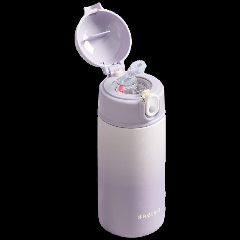 RELEA Insulated Straw Cup