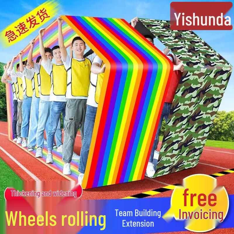 Yishunda Outdoor Team Building Roller