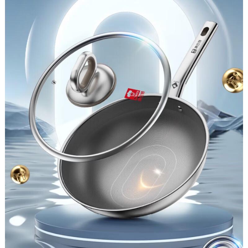 

KOBACH True Titanium Pro Non-stick Wok