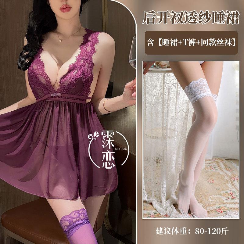 Sexy Underwear Back Slit Perspective Exposed Chest Sexy Exposed Buttocks Summer Tulle Lace Suspender Skirt Free