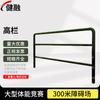 Jianrong 300m Obstacle Course Training Components