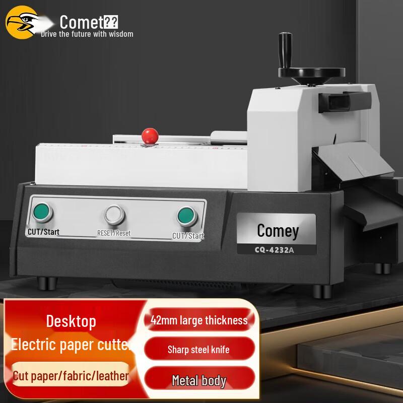 Comet CQ-4232A Smart Desktop Electric Paper Cutter