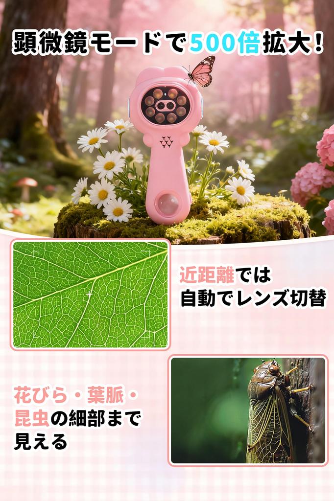 Handy Microscope for Elementary School Students and IPS 500x Handheld Digital HD Pocket Portable Mini USB Microscope Science Ages Girls and Birthday