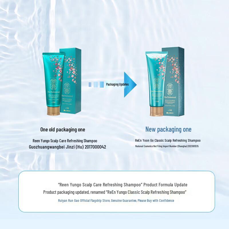 ReEn Classic Uppfräschande Schampo för Hårbotten 250ml