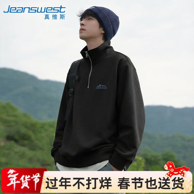 Jeanswest Spring 2026 American Style Half-Zip Stand Collar Hoodie