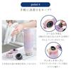COLORFUL CANDY STYLE Stainless Steel Mug and Cover Set, 600ml, Sterling Silver & AM Marine Blue, Zojirushi Seamless Cap, Water Bottle Case, Holder, Sh