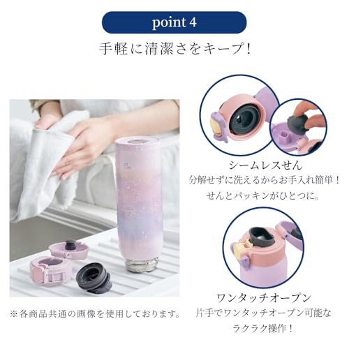 COLORFUL CANDY STYLE Stainless Steel Mug and Cover Set, 600ml, Sterling Silver & AM Marine Blue, Zojirushi Seamless Cap, Water Bottle Case, Holder, Sh