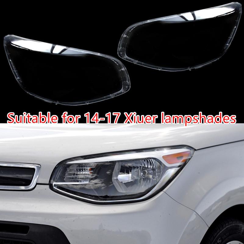 

Крышка фары Kia Soul для моделей 2014-2017 годов High Transparency Passenger with Snake Glue