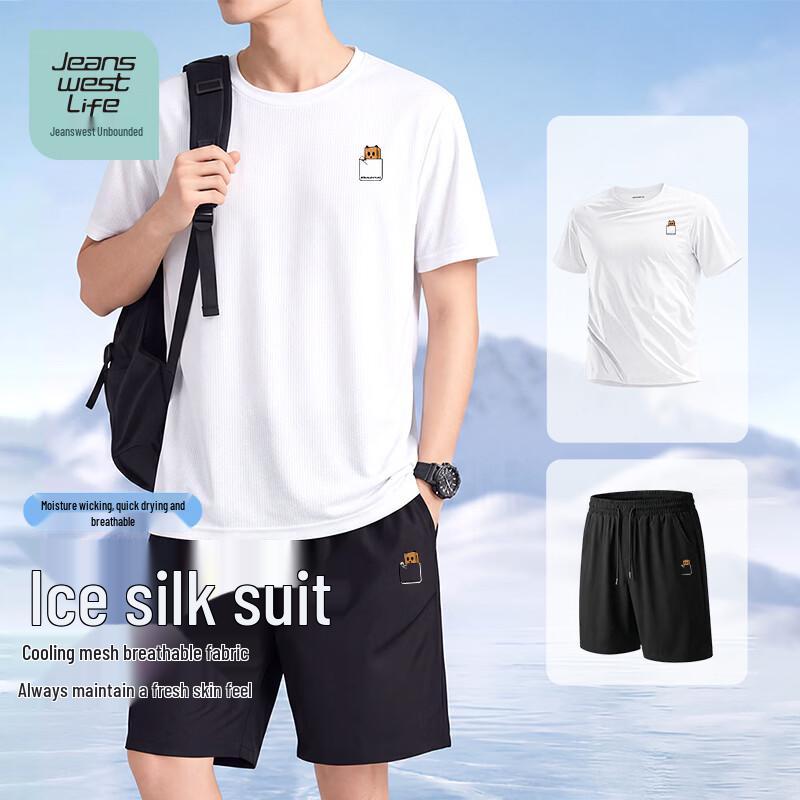 

Мужской повседневный комплект из двух предметов Jeanswest из ледяного шелка 5XL