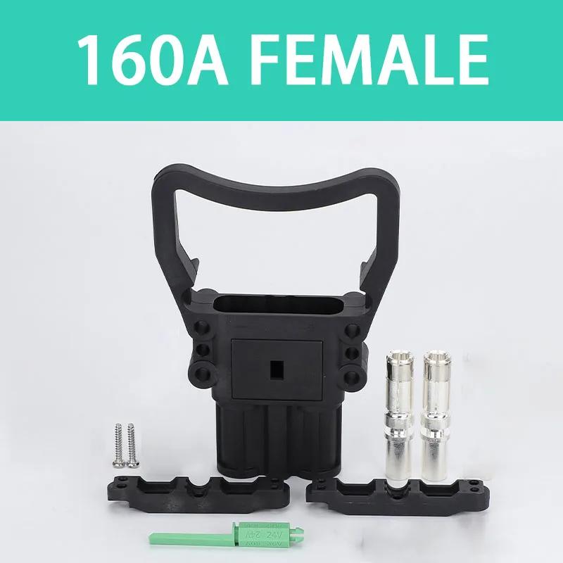 1/5/20 Sets REMA Type Connector 80A 160A 320A Electric Forklift Power High Current Battery Charger Male And Female Plugs Sockets