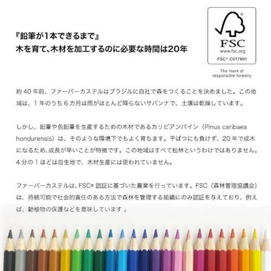 Faber-Castell colored pencils 60 color set