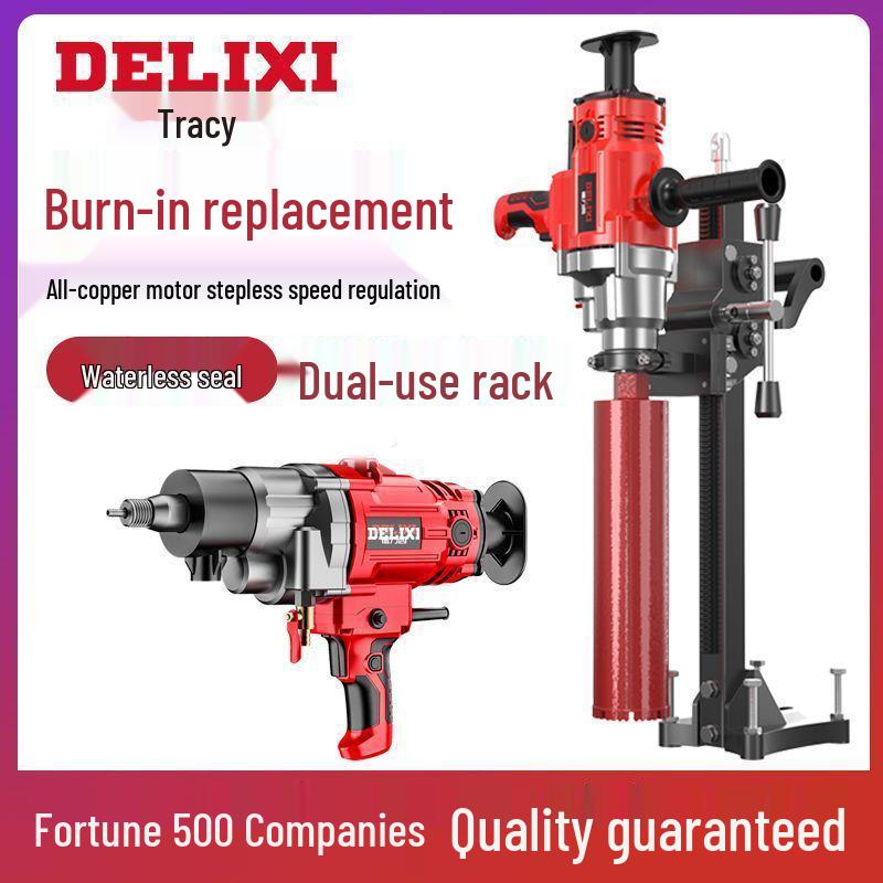 Delixi High-Power Dual-Use Core Drill: Wet/Dry Concrete & Air Conditioner Hole Drilling Machine, Handheld/Desktop Usage.
