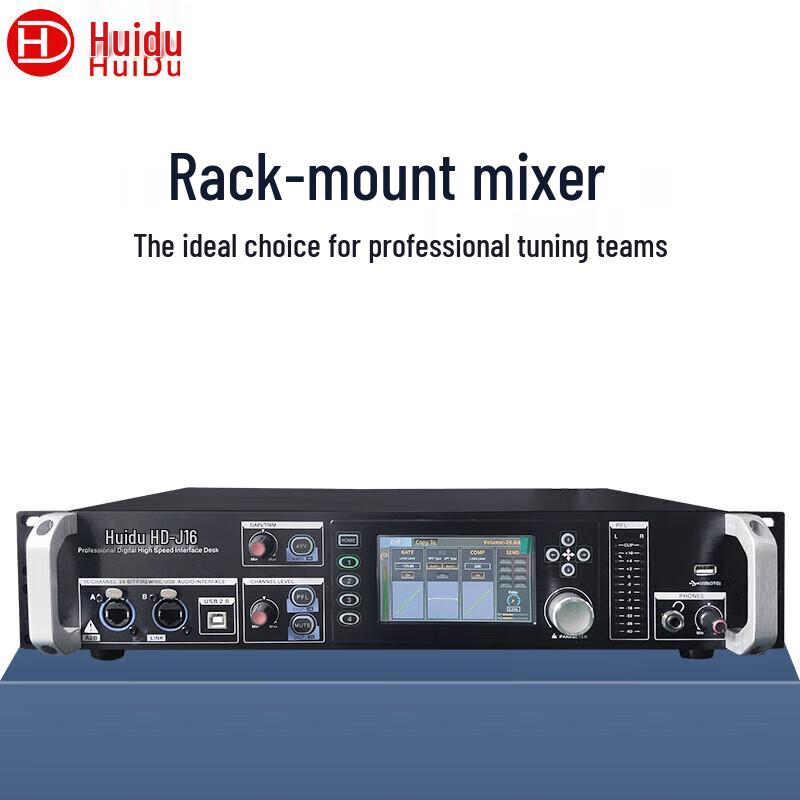 HuiDu Professionelle Audio- und Videokonferenzgeräte (CN-Version)