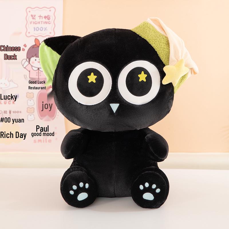 Luo Xiaohei Plush: Big-Eyed Black Cat Figure Gift