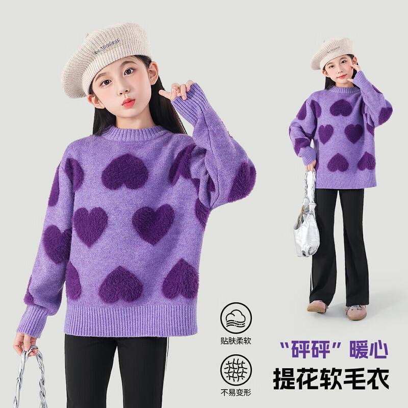 Tutu Little Elephant Girls' Heart Pattern Pullover Sweater