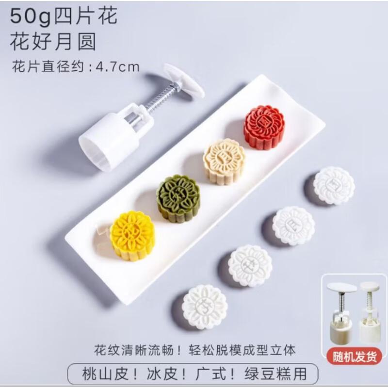 MARYYA Floral Moon Embossing Baking Mold