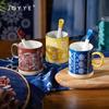 JOYYE Prosperity Bloom Chinese Tea Cup