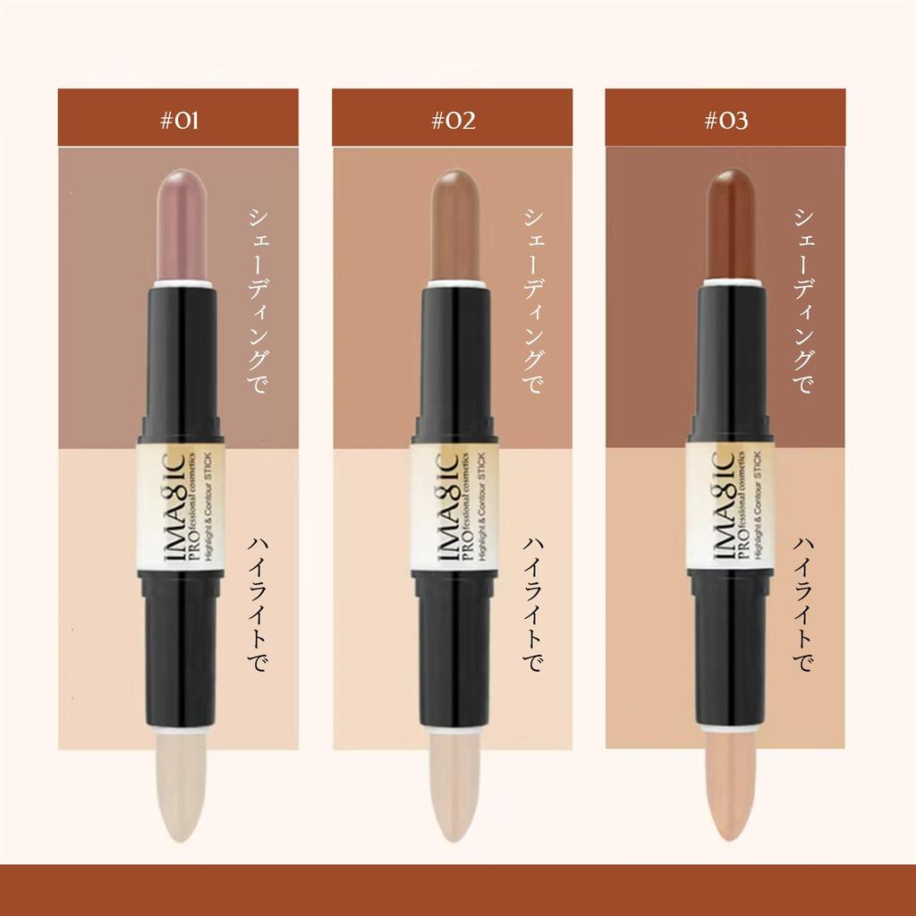 METYSUR Double-Ended Highlight & Shading Stick Luminizer: Long-lasting, waterproof formula for natural contouring. Ideal for beginners.