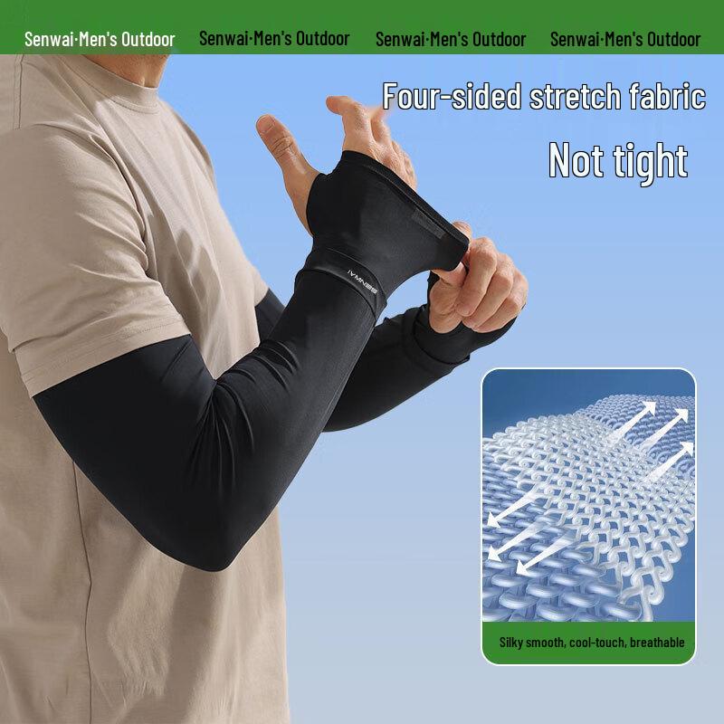Sen Wai Ice Silk Sun Protection Arm Sleeves