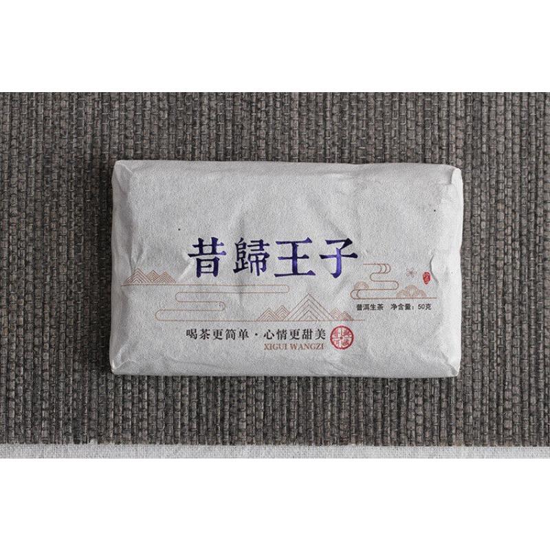 50g Yunnan Pu'er Tee Xigui Prince Großer Alter Baum Pu'er Roher Tee Ziegelgealterter Pu'er