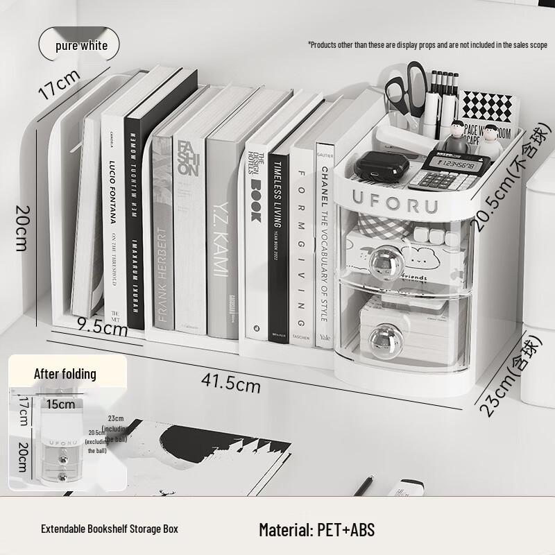 Expandable Bookend with Drawer Storage Organizer