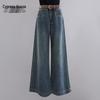 Women's High Waist Wide Leg Washed Jeans