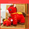 Chinese Zodiac Year Of The Horse Plush Toy For Gift Giving And Collecting