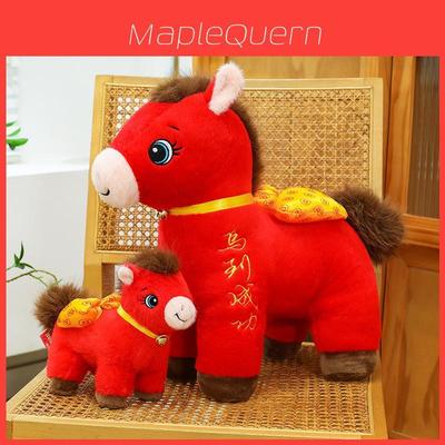 Chinese Zodiac Year Of The Horse Plush Toy For Gift Giving And Collecting