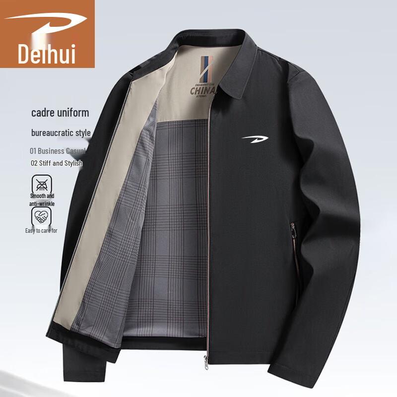 Deerway Men's Casual Stand Collar Jacket