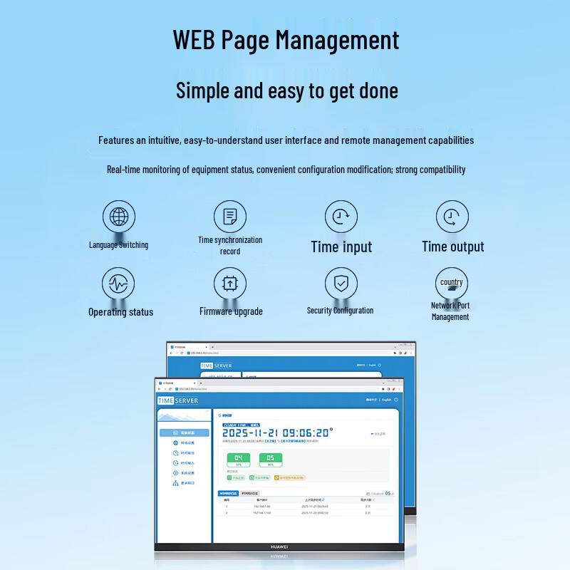 Boyang IEEE1588 NTP/PTP Network Time Server with Beidou/GPS