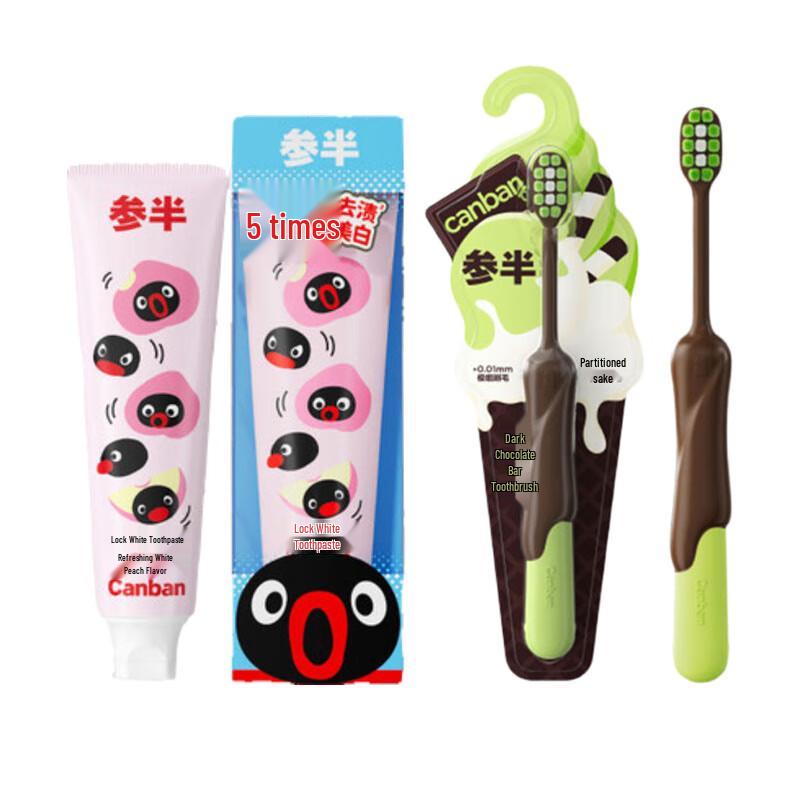 

Canban Whitening Peach Toothpaste Set