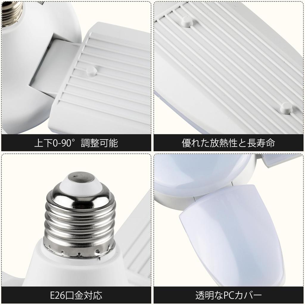 80W LED Ceiling Light, 8-tatami mat capacity, dimmable, 3000-6500K, 6000lm, night light, work light, energy-saving, 0-90° angle adjustment, foldable