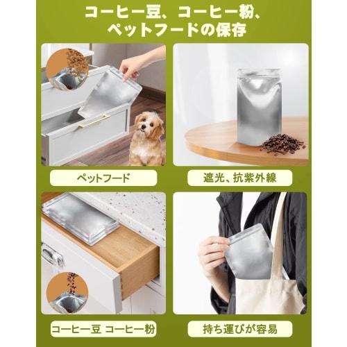 PERCUST 50-Count Aluminum Zipper Bags, Storage Bags, Light-Proof, Coffee Bean Storage Bags, Travel Bags, Pet Food Storage Bags, Vacuum Packaging Bags,