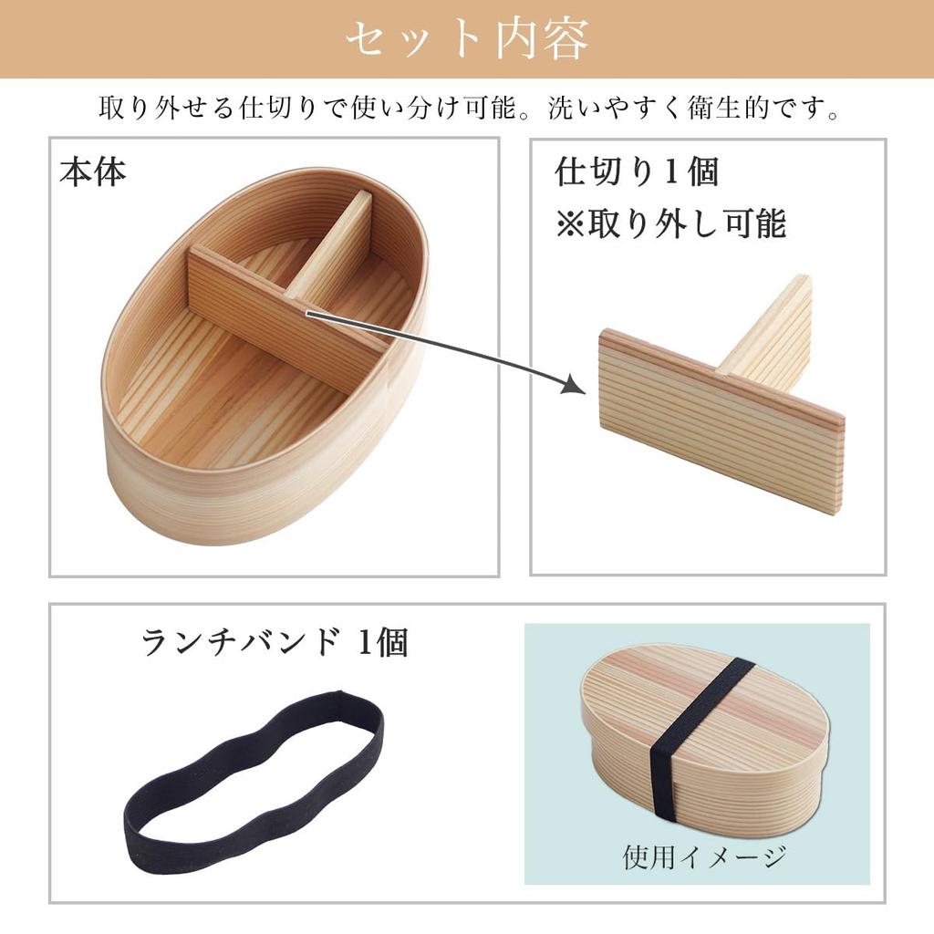 Dento Honpo Wooden Bentwood Bento Box, Microwave and Dishwasher Safe, 500ml, Clear, with Dividers and Lunch Band, Microwave Safe, Suitable for