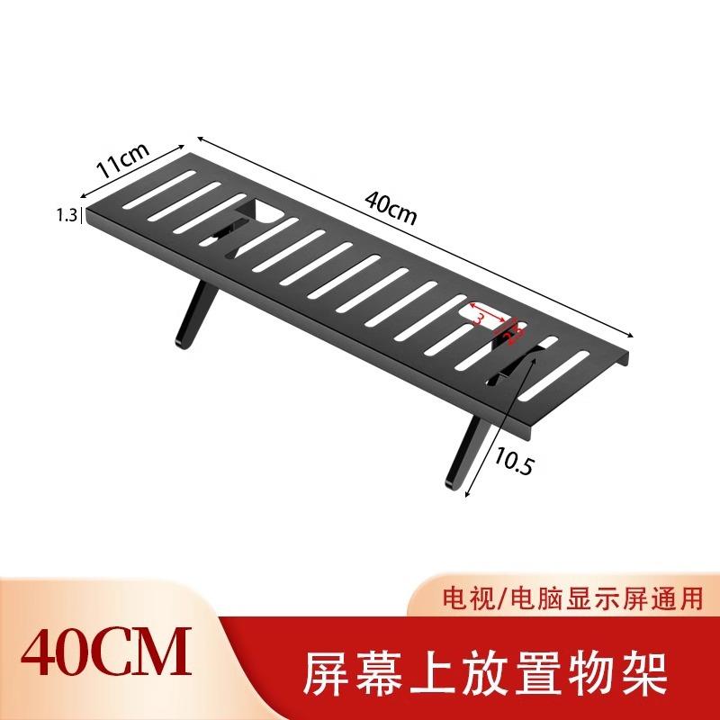 

Thickened cold-rolled steel No-punching TV set-top box shelf Computer monitor bracket Top router