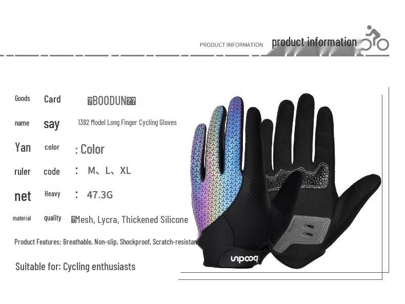 Boton Sports Reflective Shock-Absorbing Cycling Gloves - Colorful, Wear-Resistant, Touchscreen, Slip-Resistant, Ideal for Night Riding.