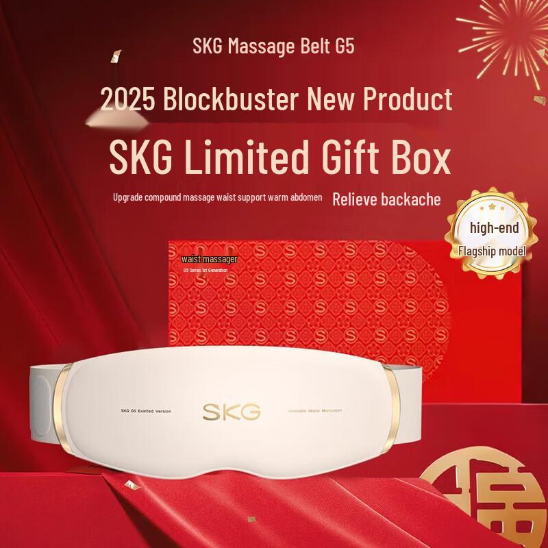 SKG G5 Waist Massager
