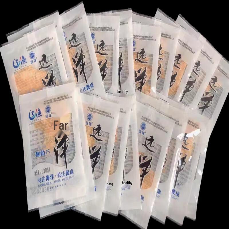 Ocean Roasted Cod Fish Slices