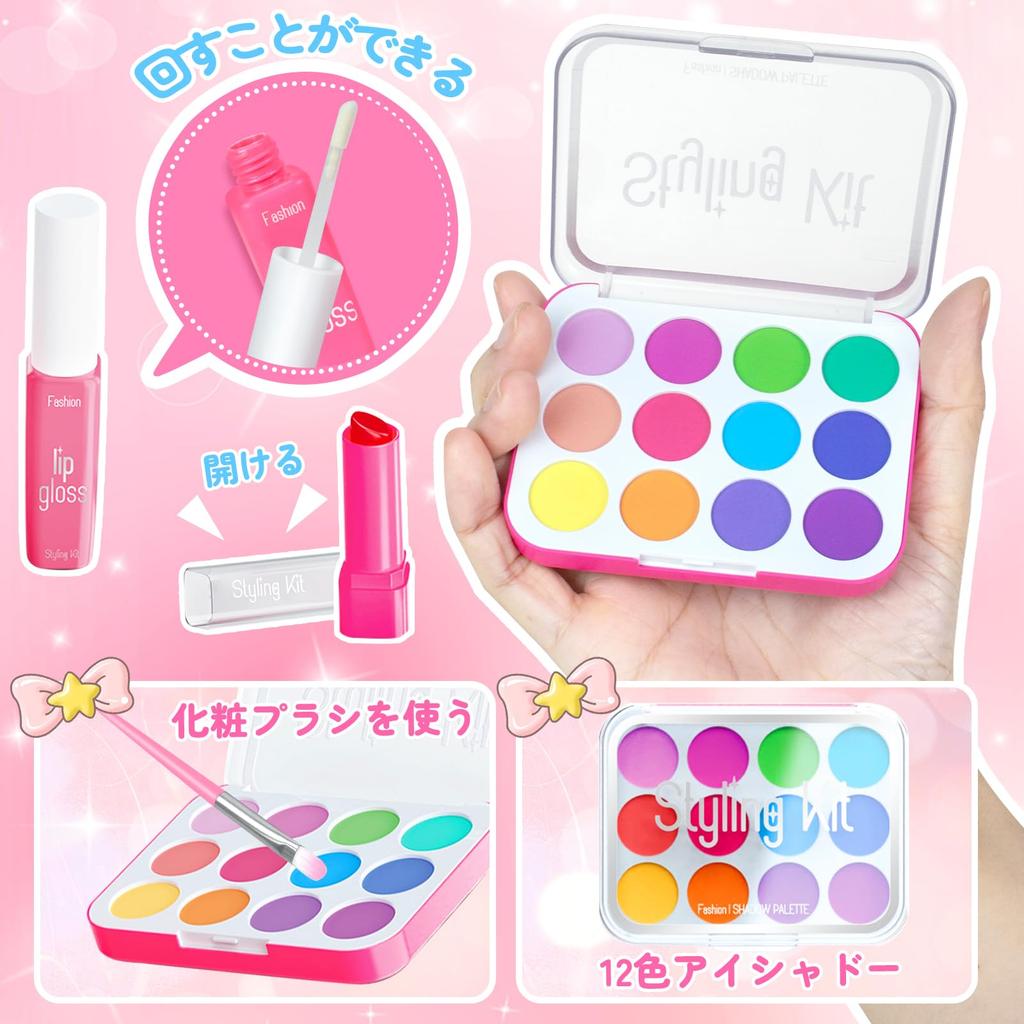 YongnKids makeup set for princess cosmetic makeup pretend storage box included 12-piece girls, toy, set, set, colorless, play, toy, girls, kids,