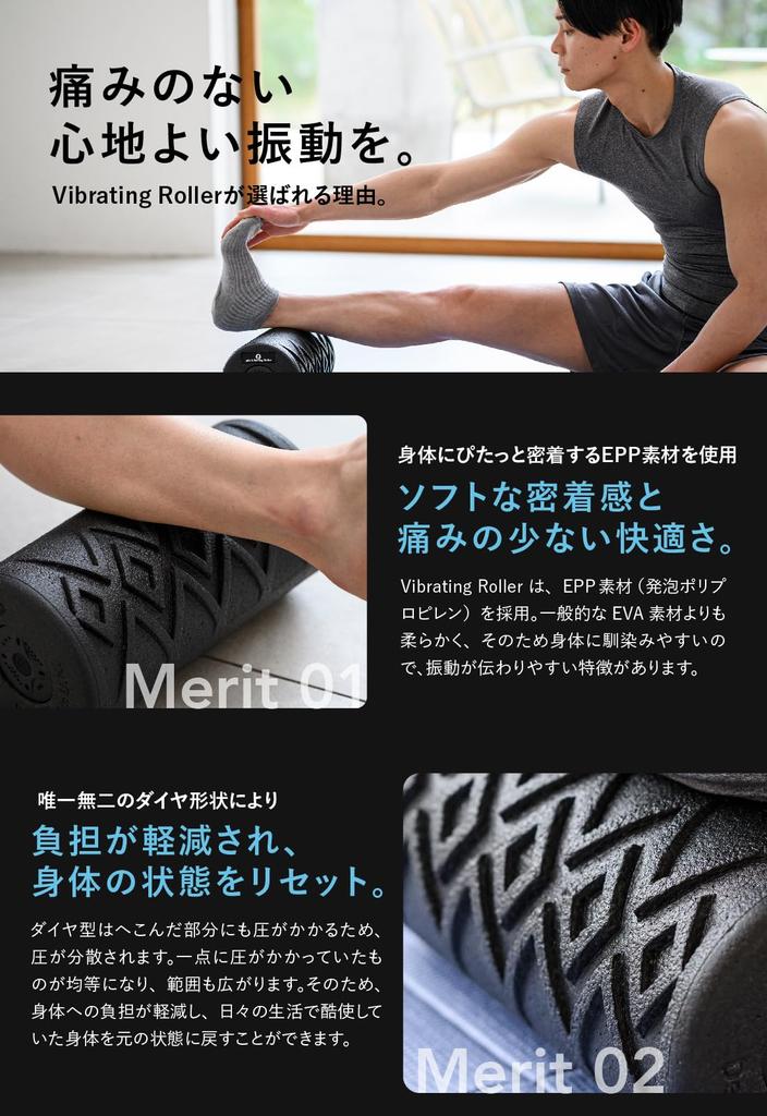 uFit Vibrating a Electric Foam Painless and Loved by Pro Athletes Jun Audrey and It Offers 4 Vibration Levels and a Maximum of 3200 Includes an